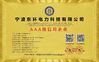 CHINA Ningbo Suntech Power Machinery Tools Co.,Ltd. zertifizierungen