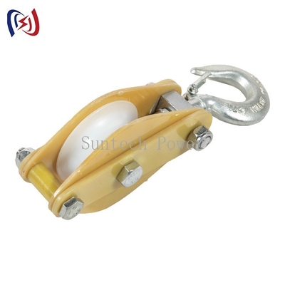 Aluminiumlegierung Turm Erektionswerkzeuge Nylon-Schaufel Hebegerät QHN-Modell