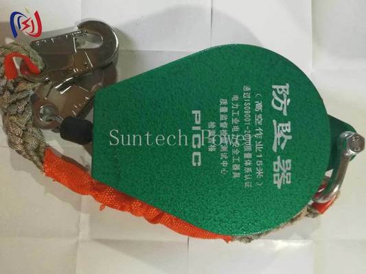 Personalschutzausrüstung für Hochspannungsleitungen und Turmklettern