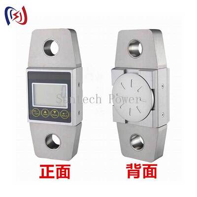 Hochpräzisions-elektronisches Dynamometer mit maximaler Prüfkapazität von 20 Tonnen und Echtzeit-Datenprotokoll für eine genaue Spannungsmessung